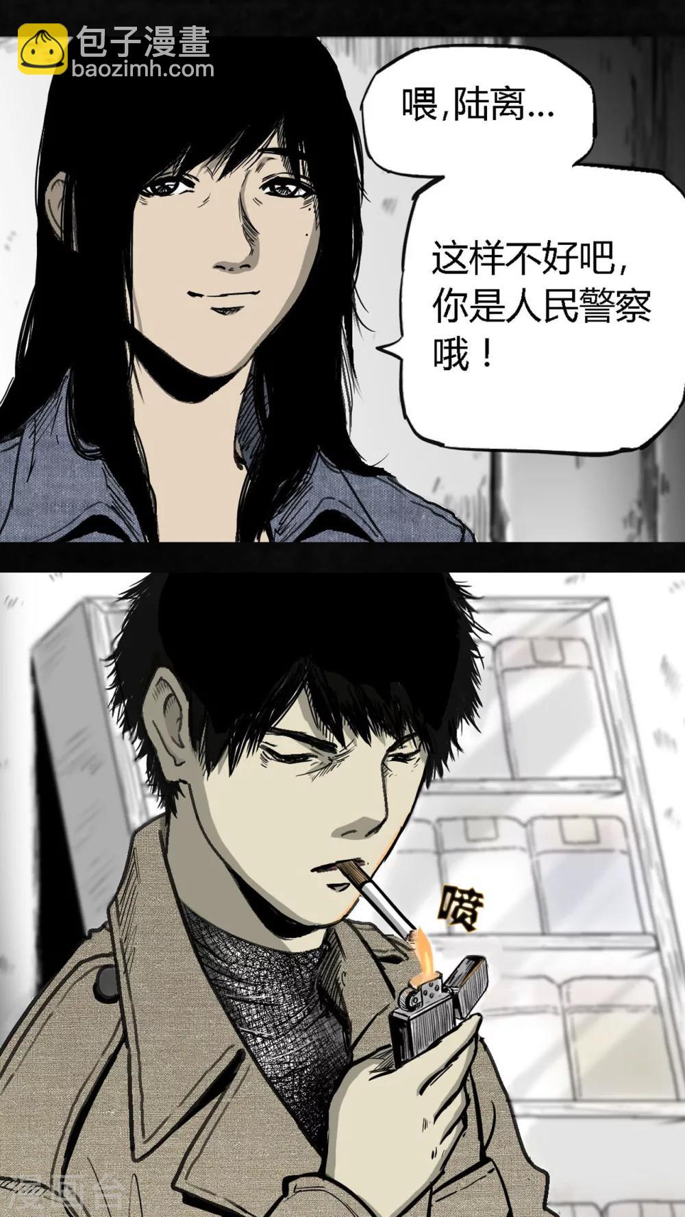 第 70 页