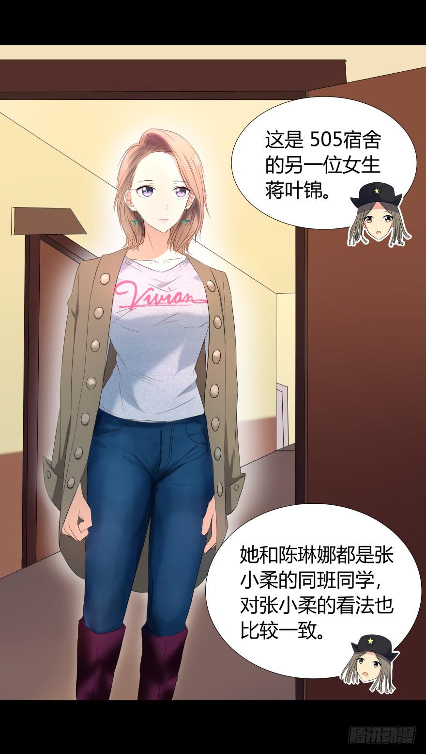 第 49 页