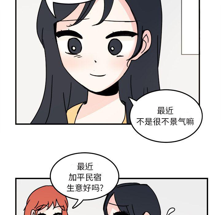 第 55 页