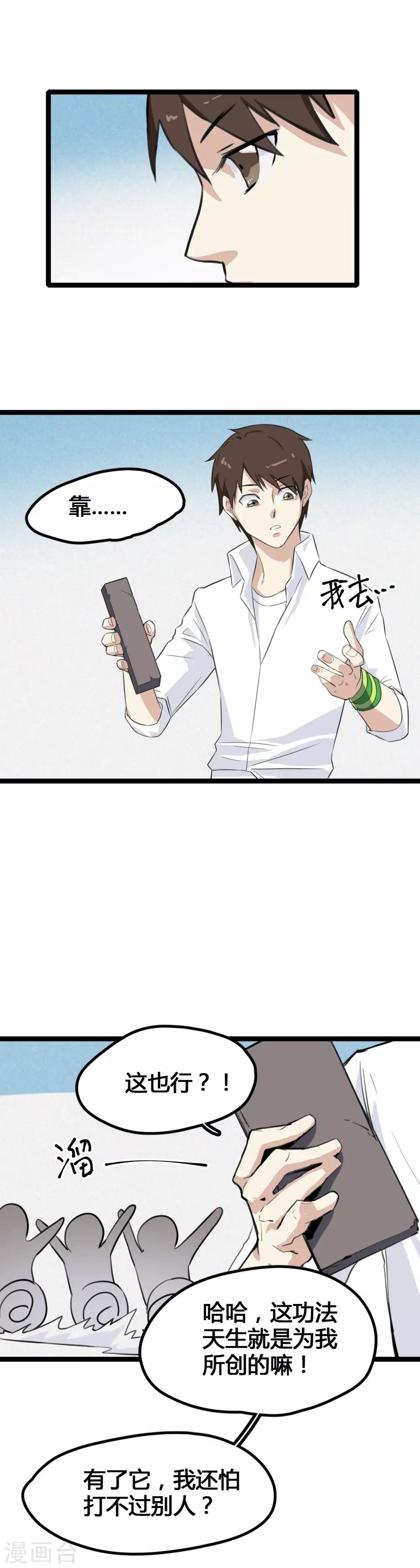 第 39 页