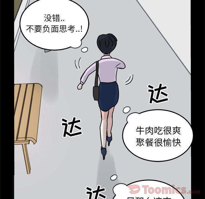 第 75 页