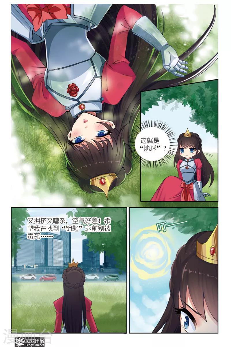 第 9 页