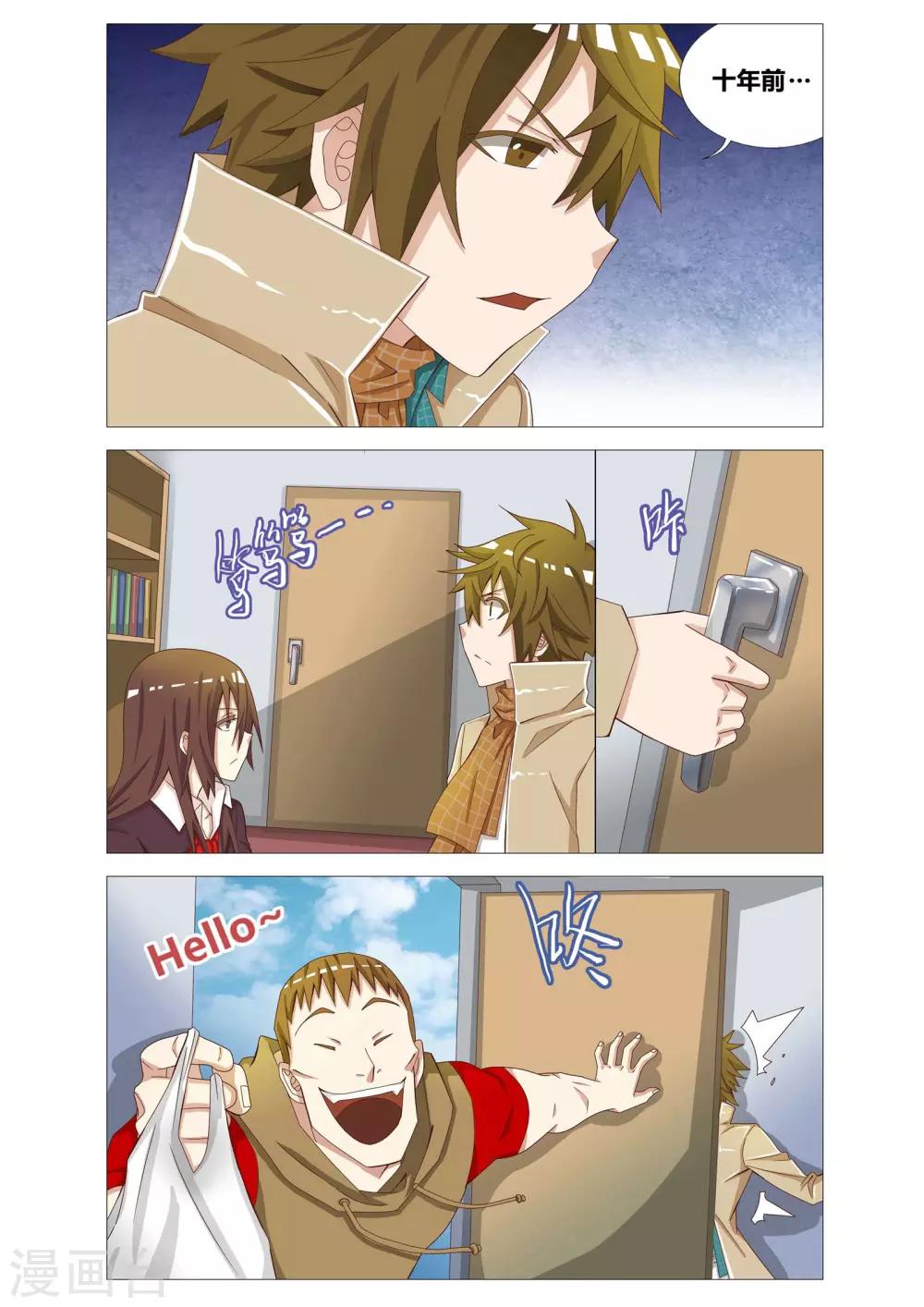第 3 页
