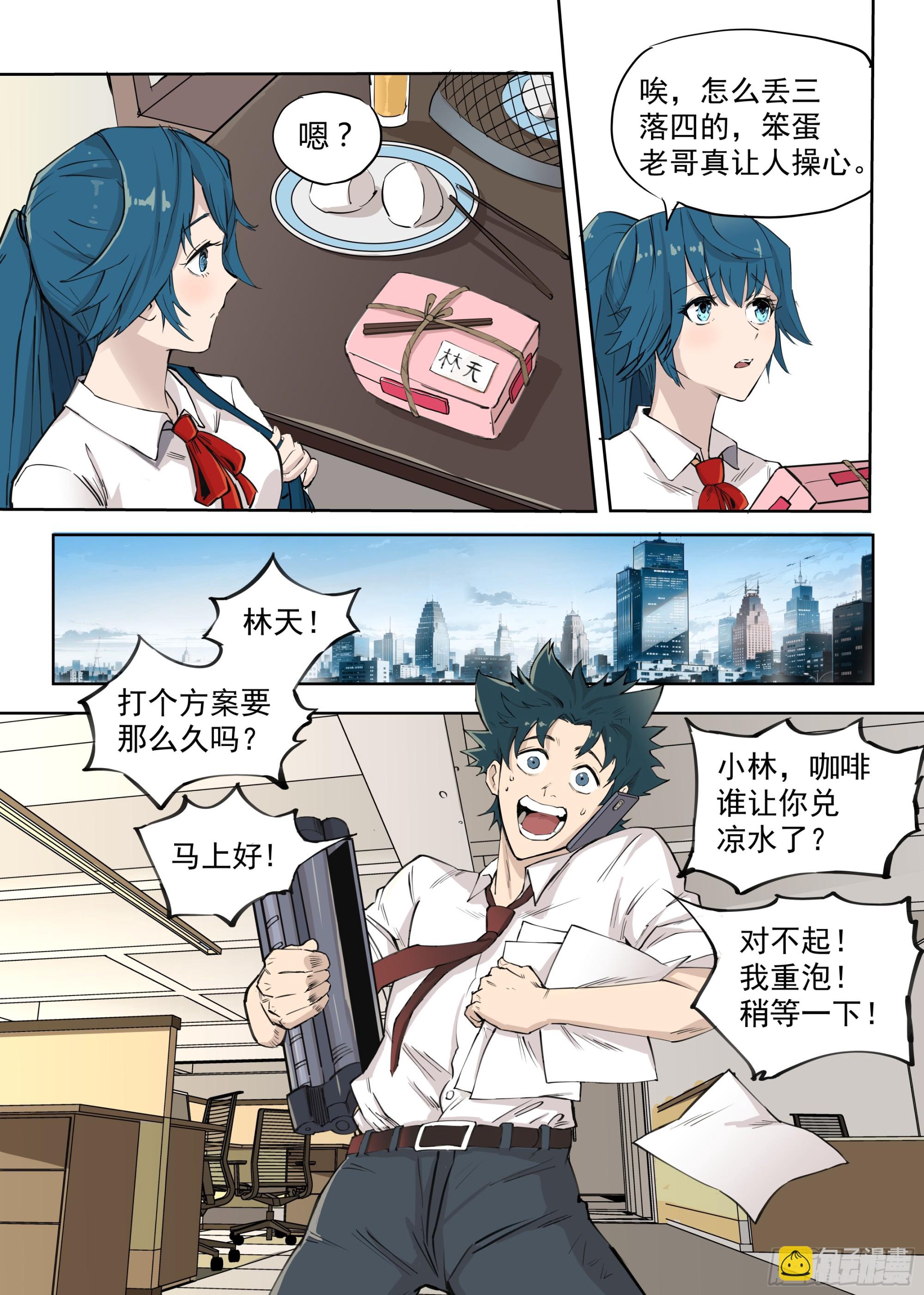 第 9 页