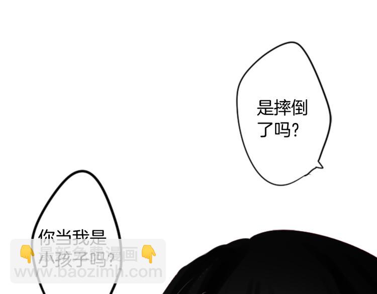 第 73 页