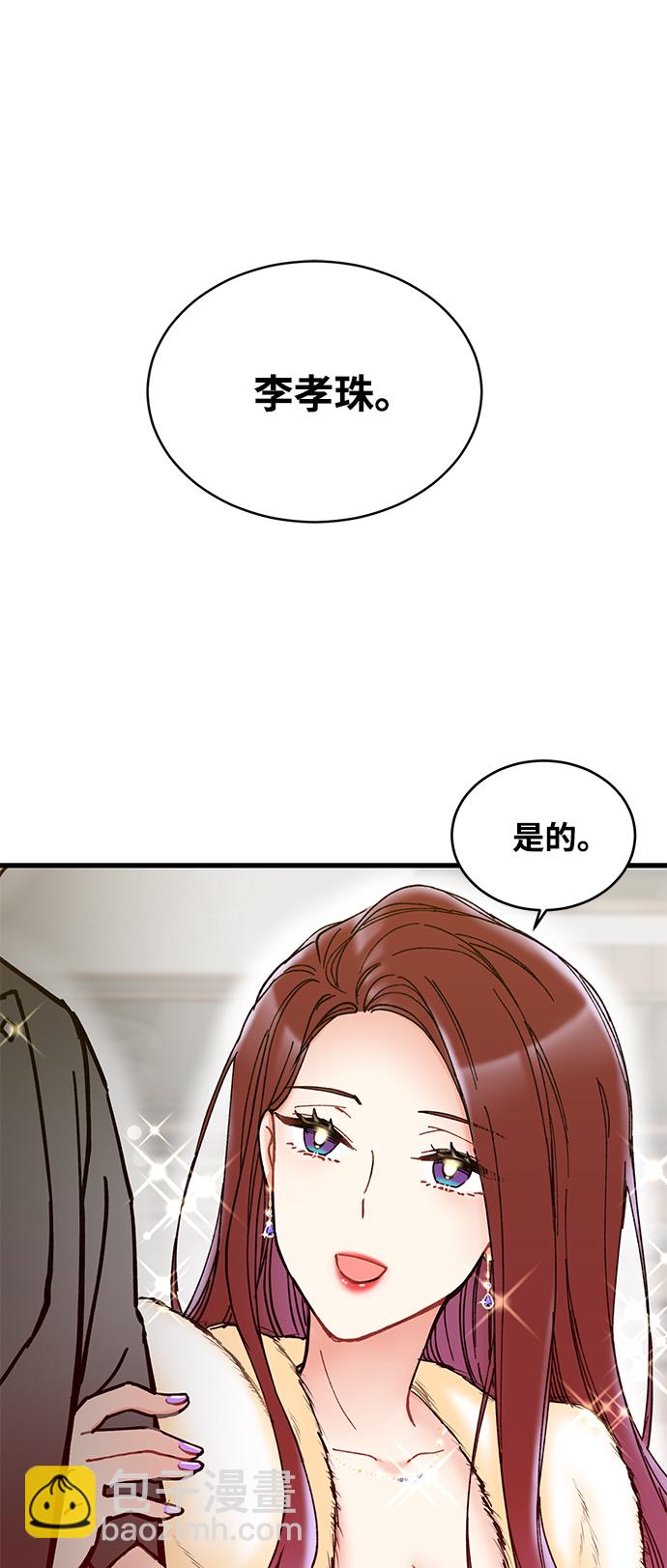 第 58 页