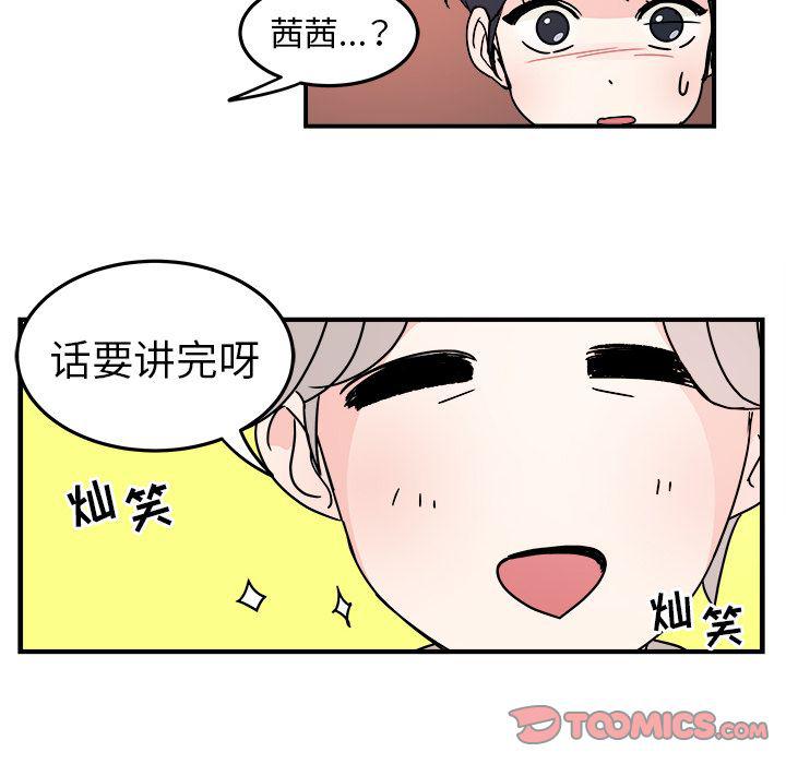 第 76 页