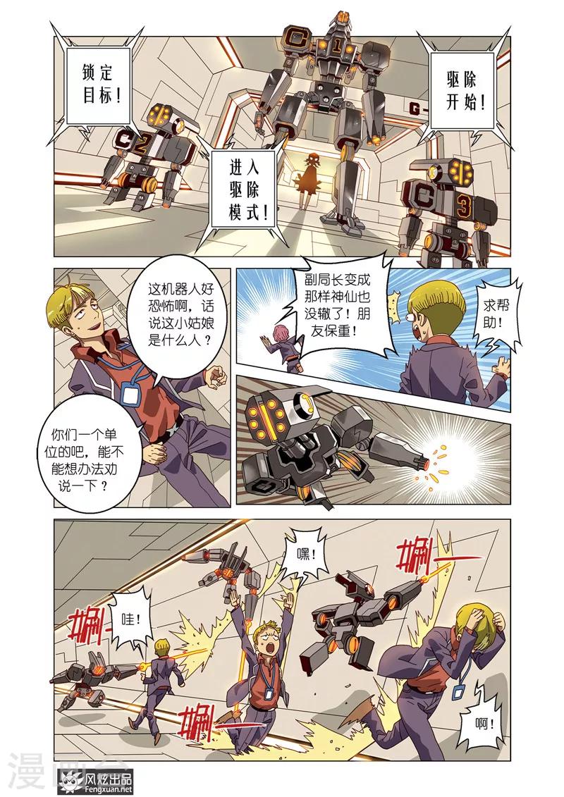 第 18 页