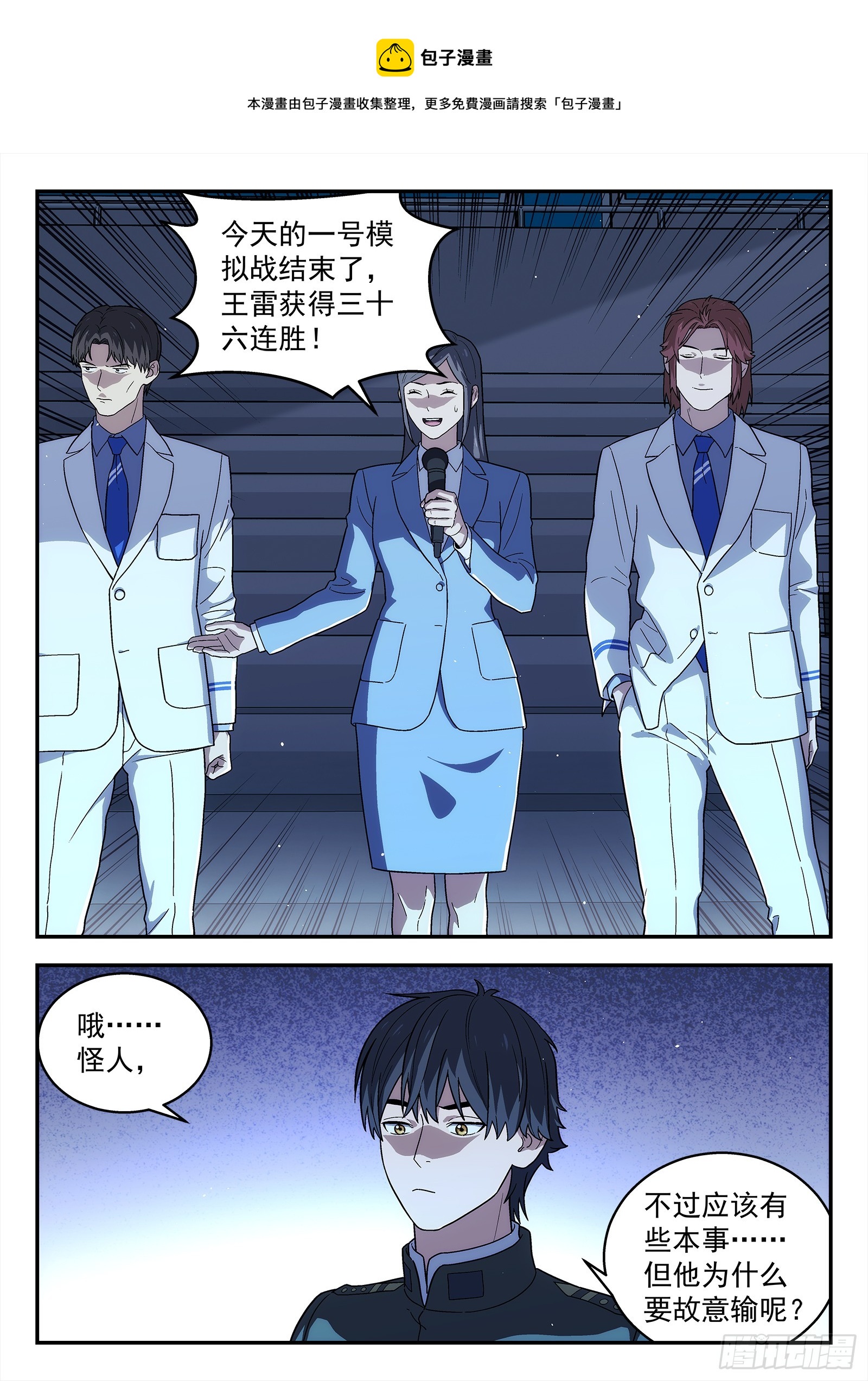 第 1 页