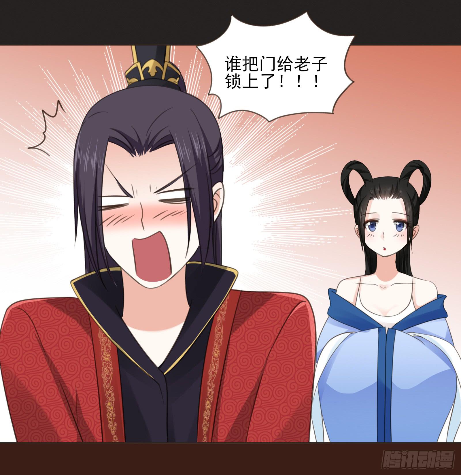 第 29 页