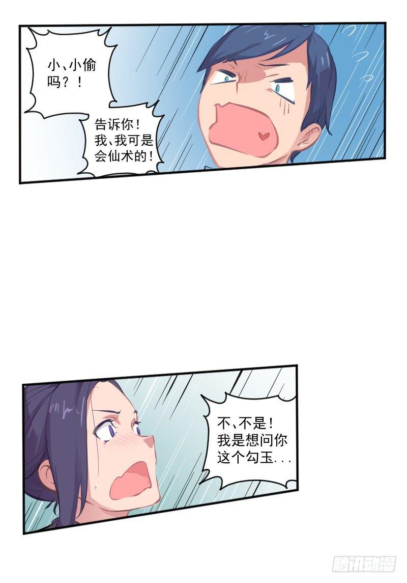 第 35 页
