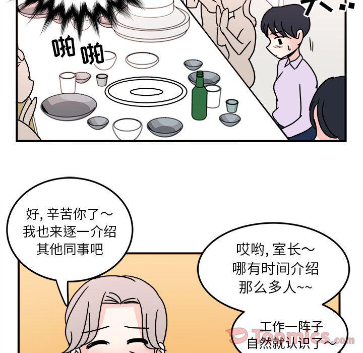 第 52 页