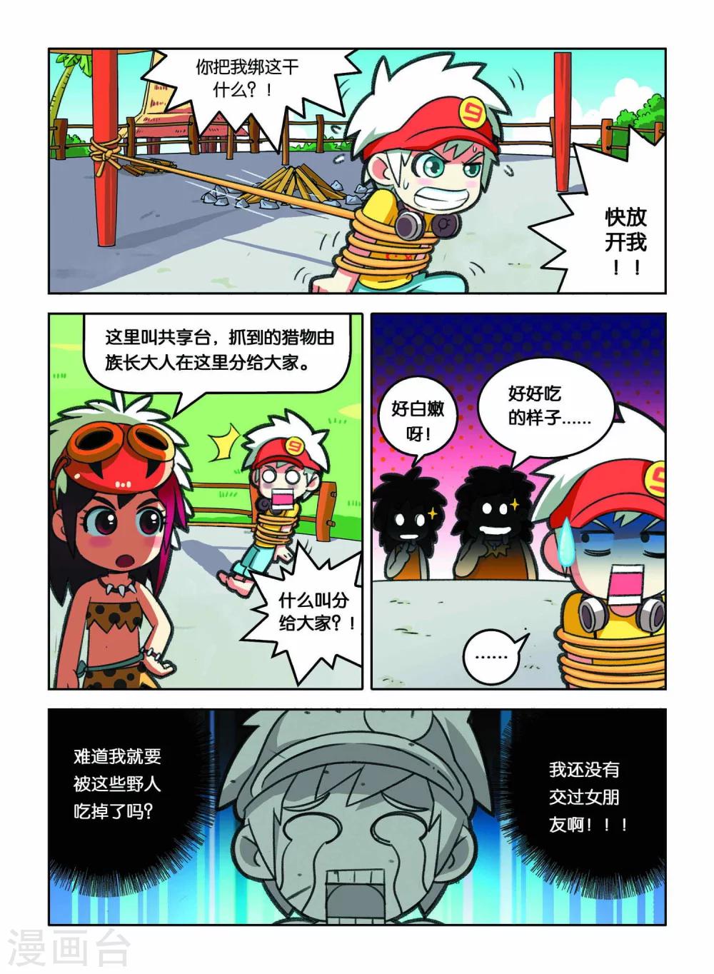 第 7 页