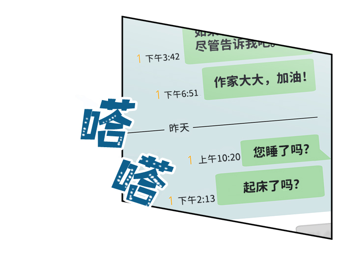 第 36 页