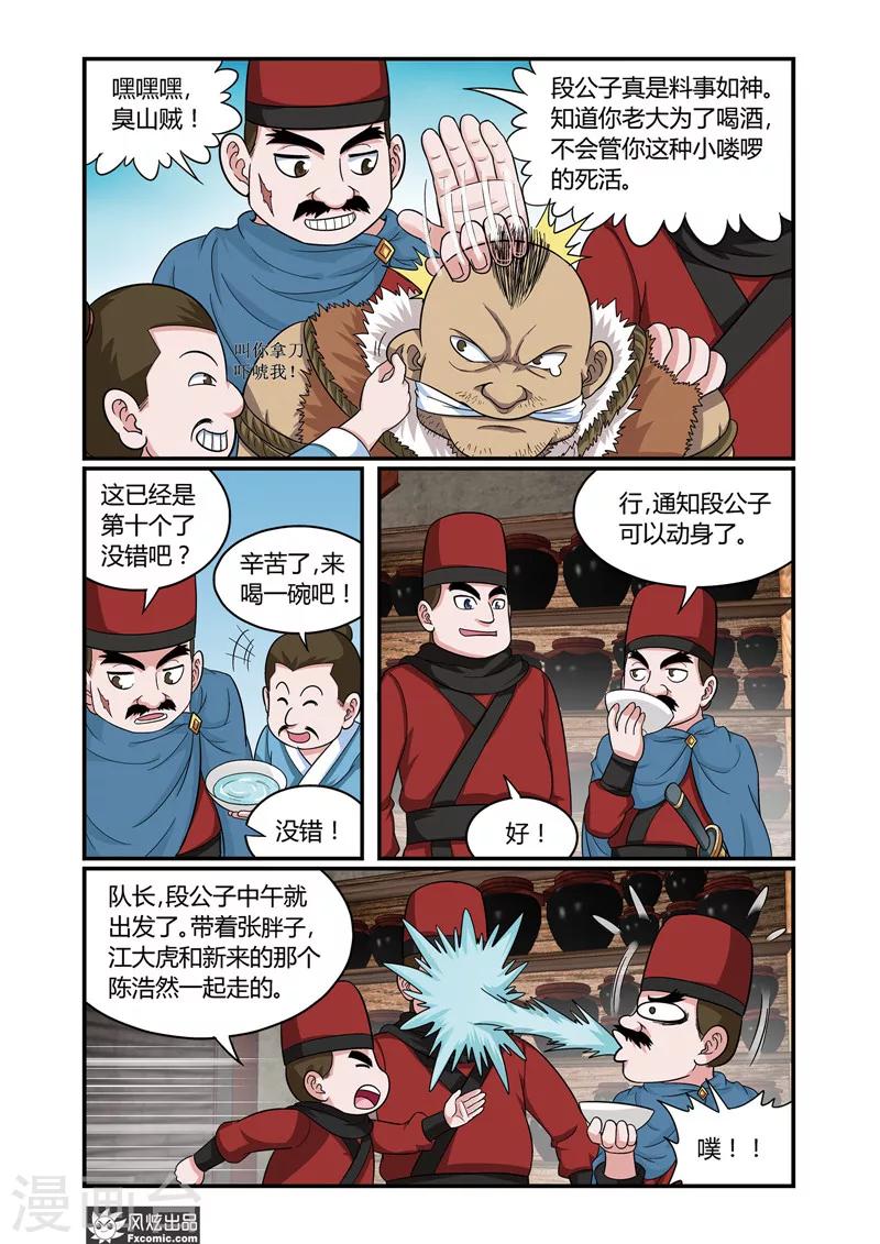 第 3 页