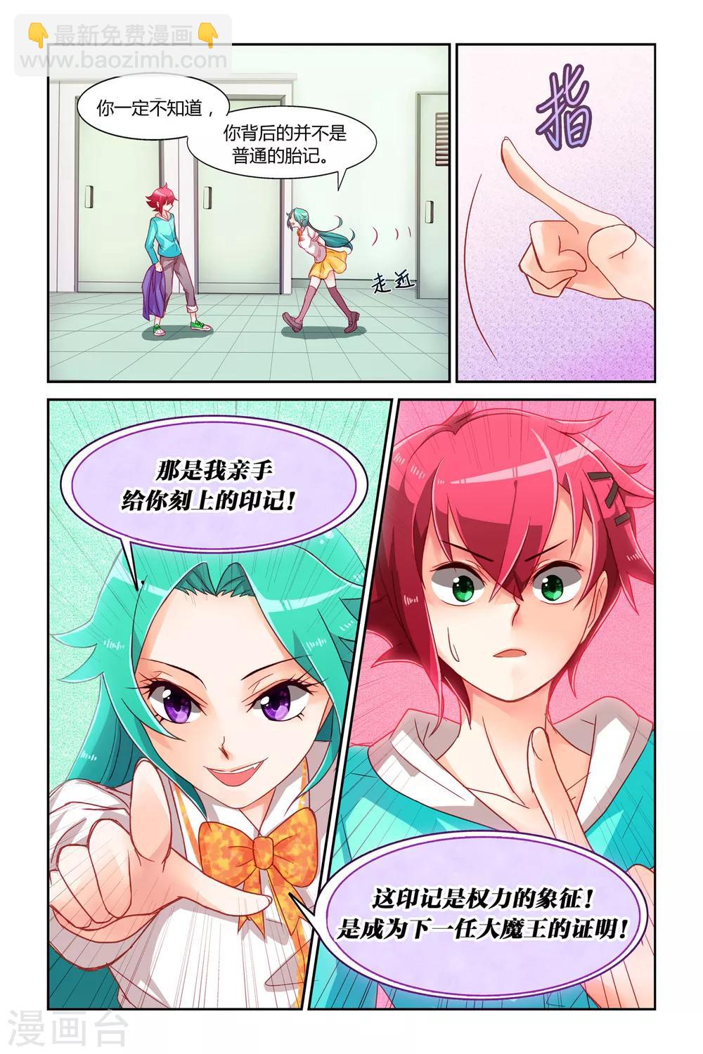 第 12 页
