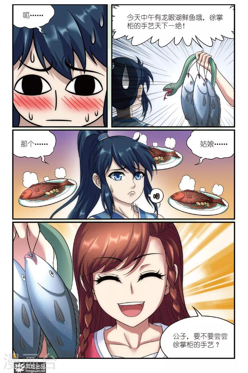 第 22 页