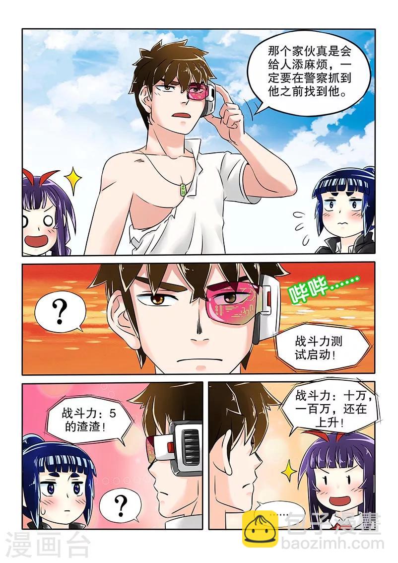第 3 页