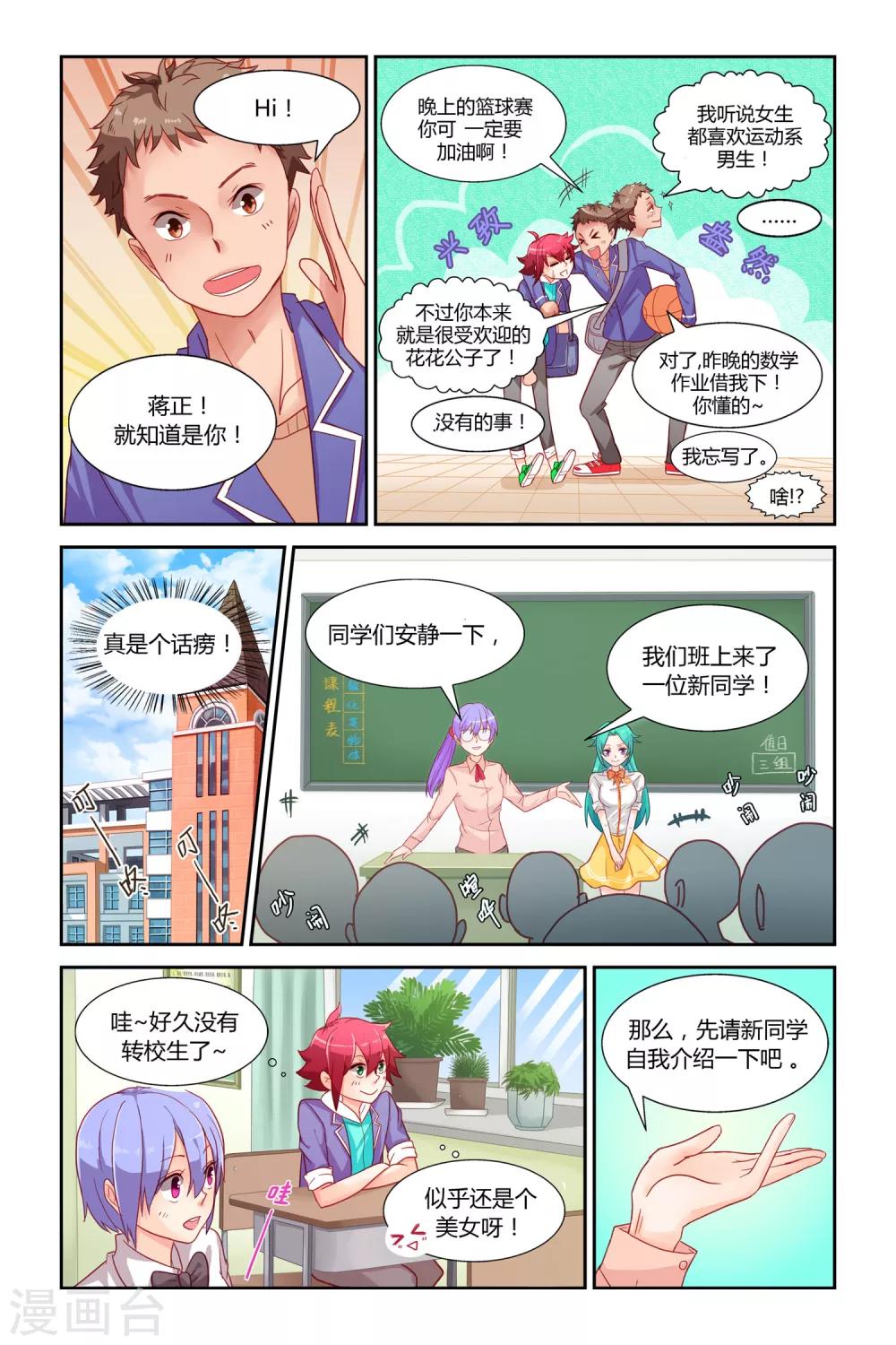 第 6 页