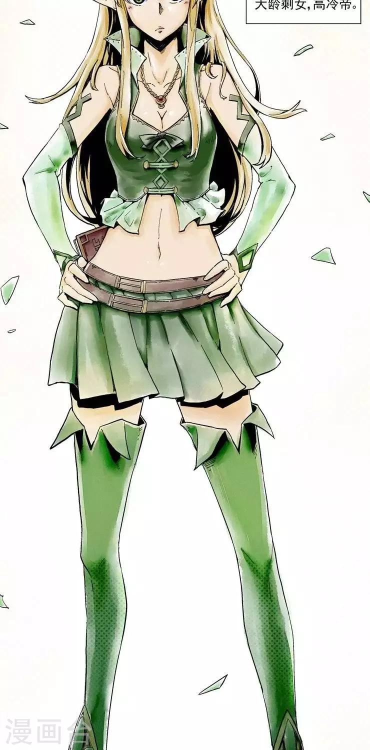 第 7 页