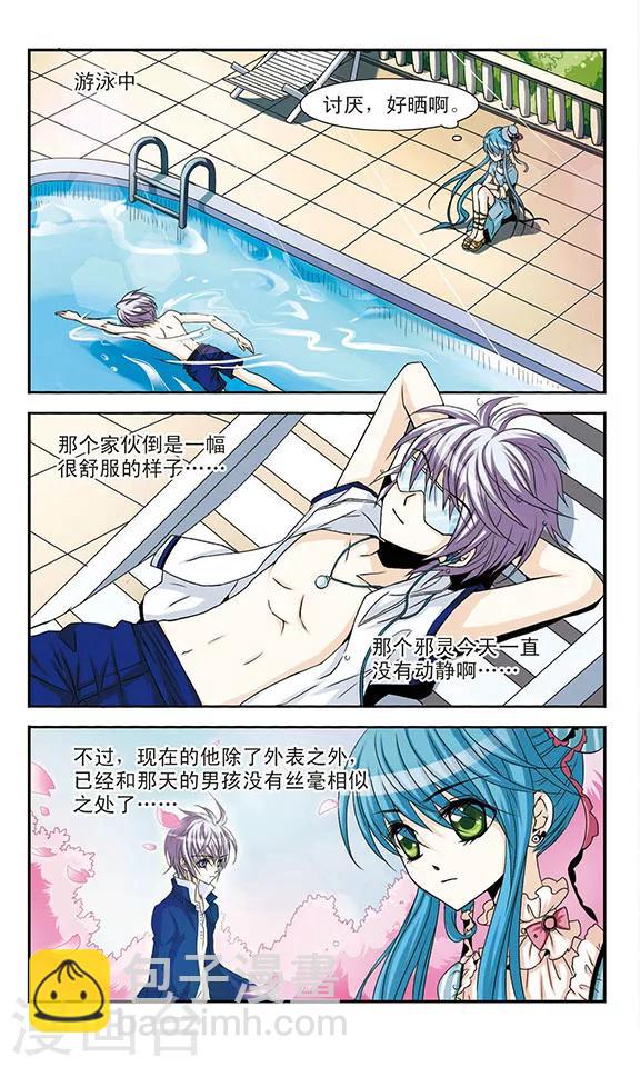 第 20 页