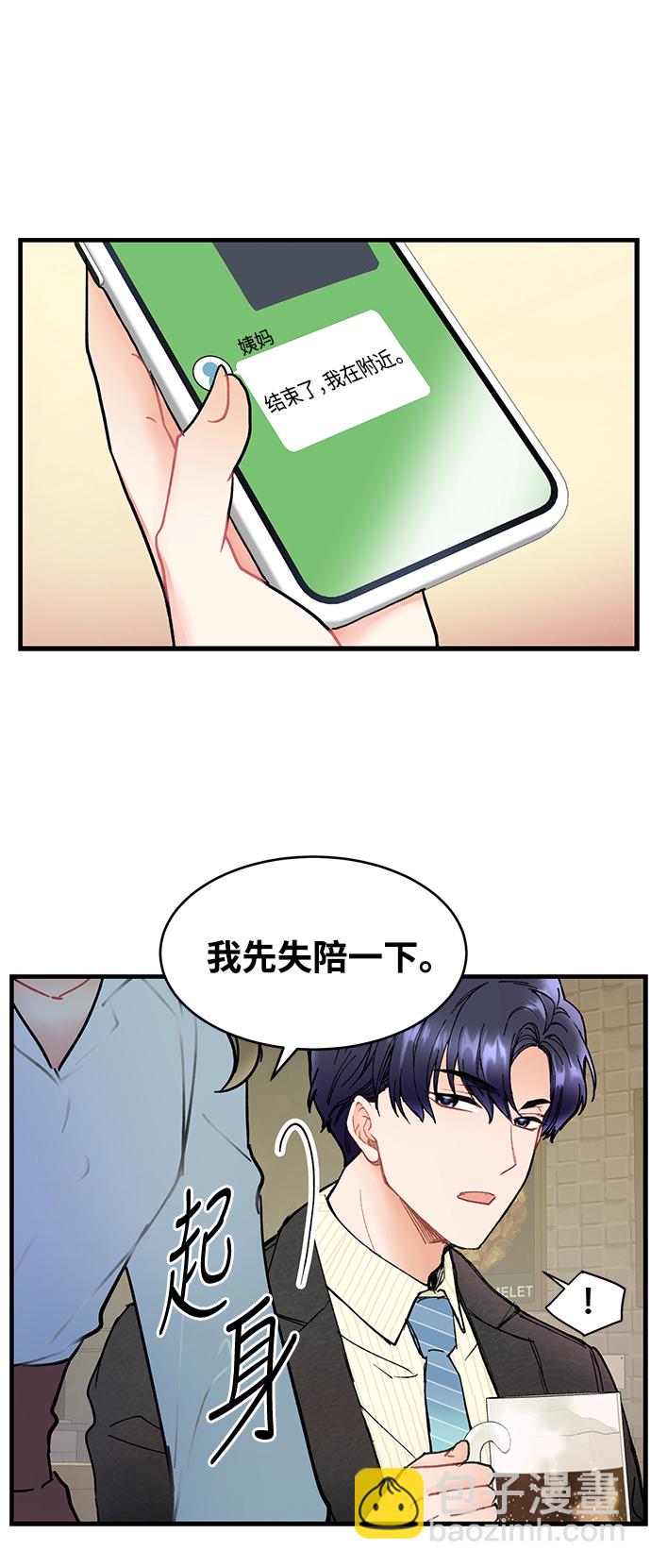 第 51 页