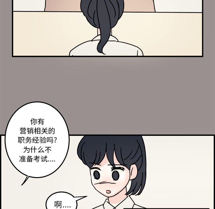 第 71 页