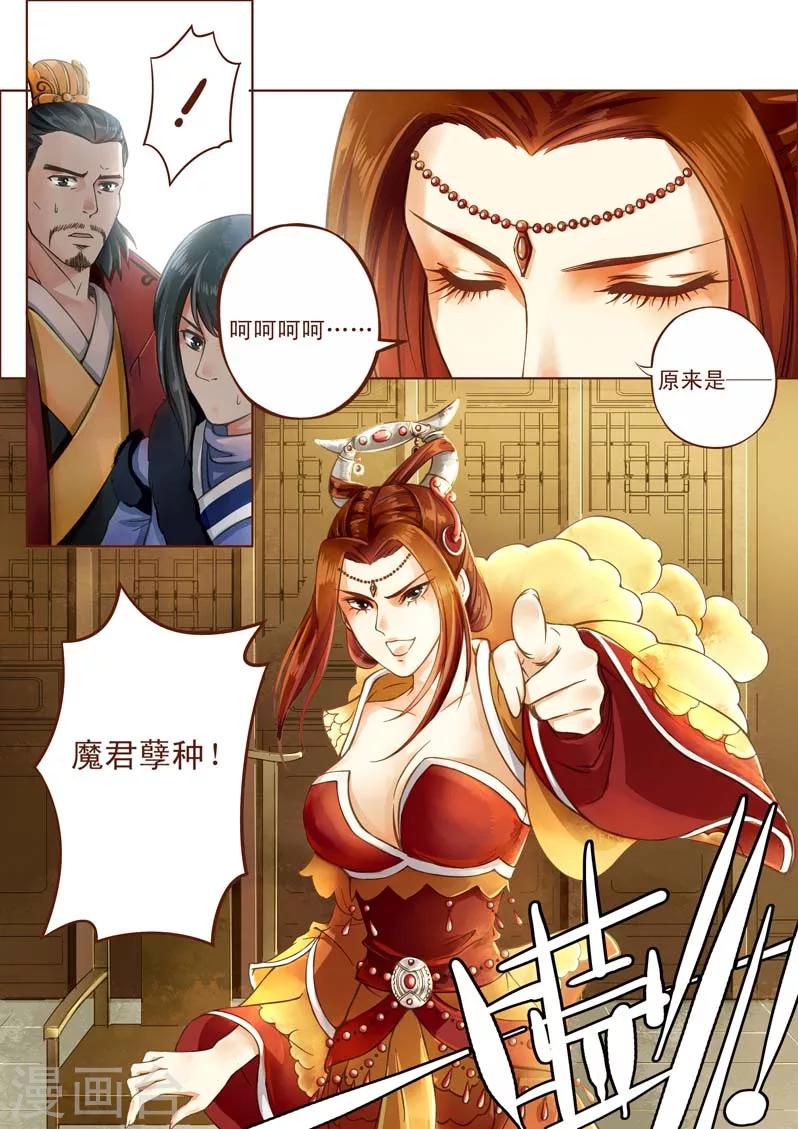 第 31 页