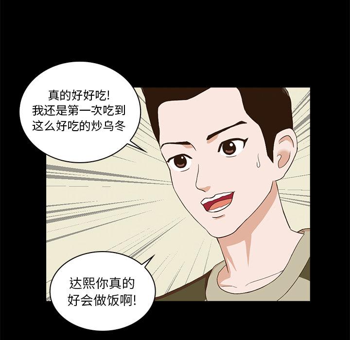 第 117 页
