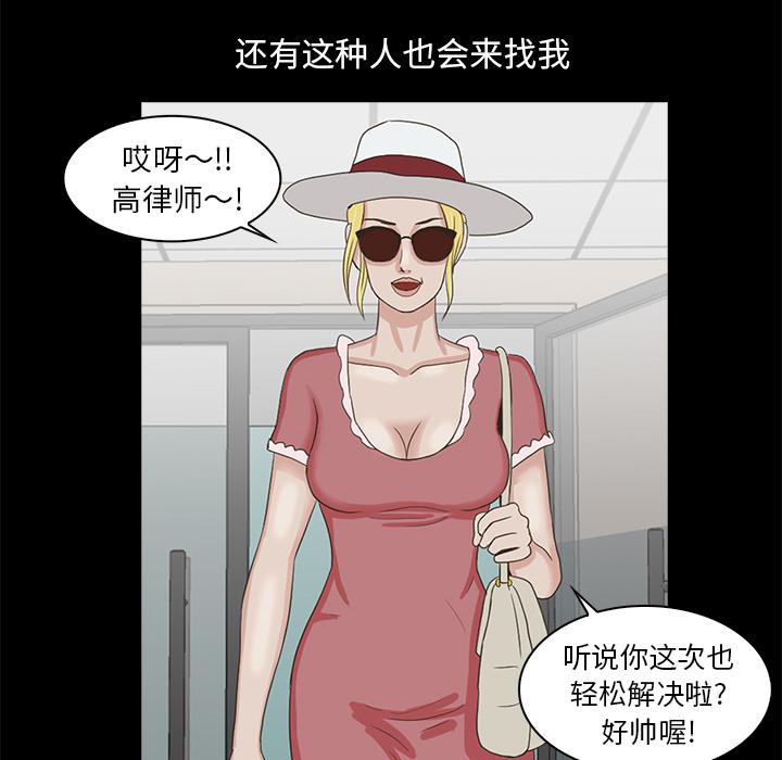 第 97 页