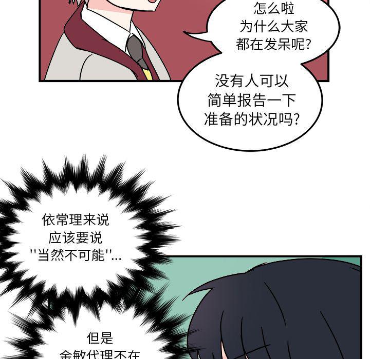 第 45 页
