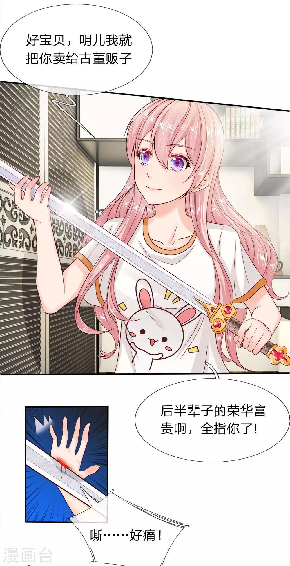 第 36 页