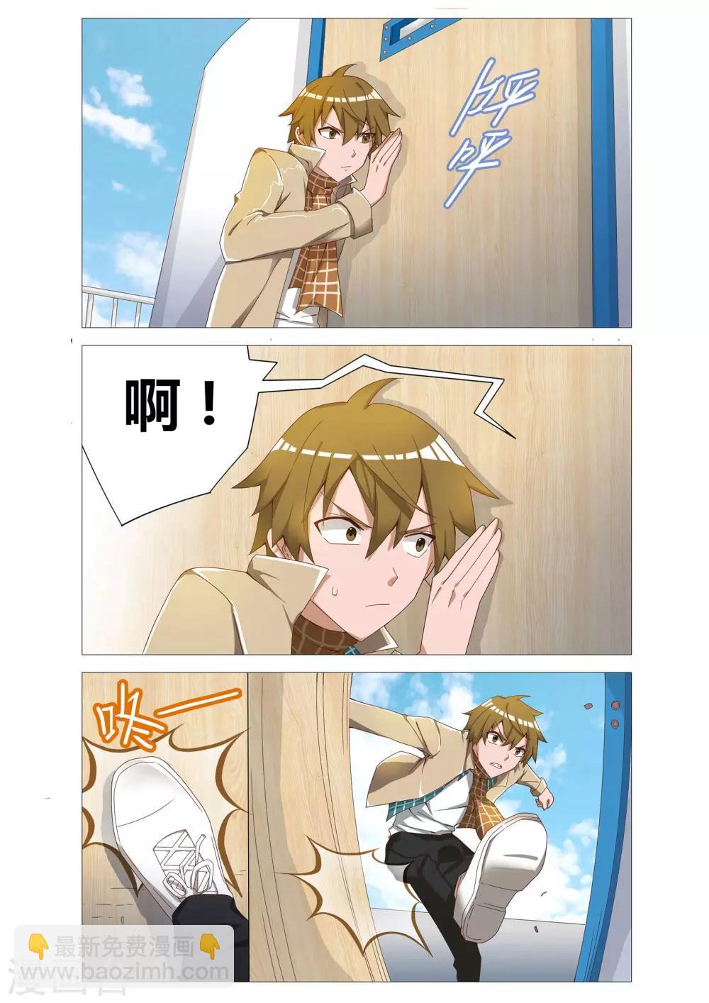 第 31 页
