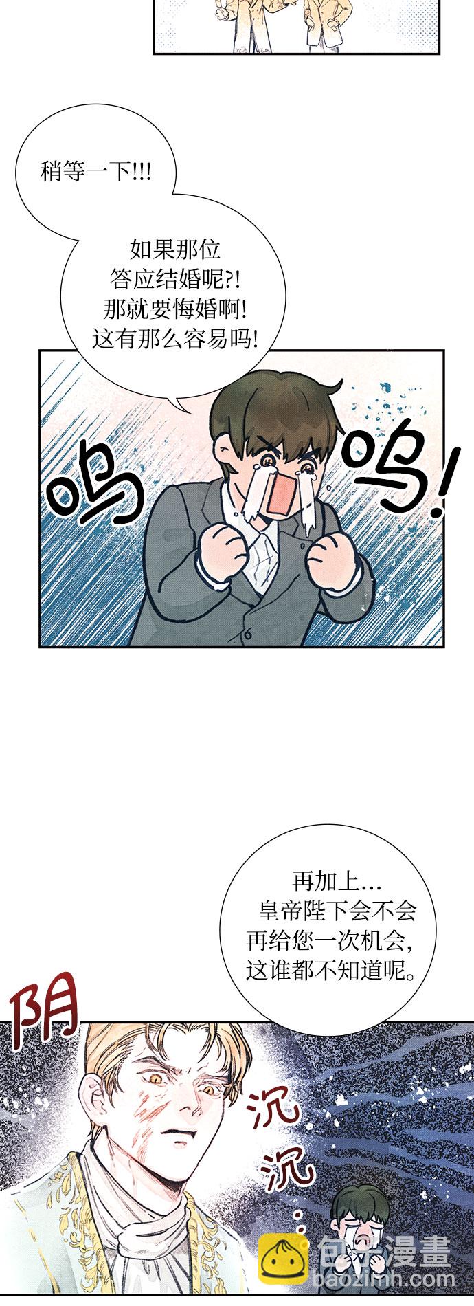 第 35 页