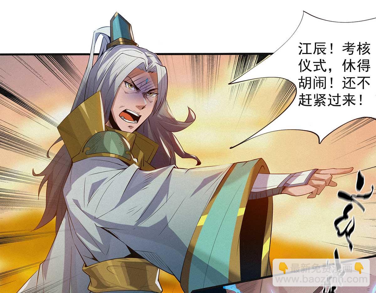 第 56 页