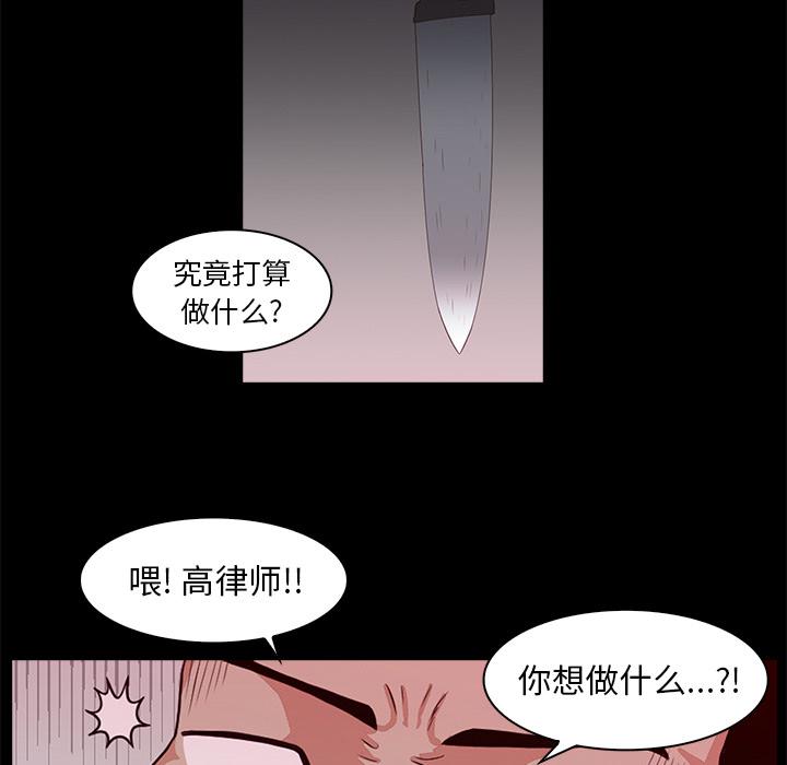 第 49 页