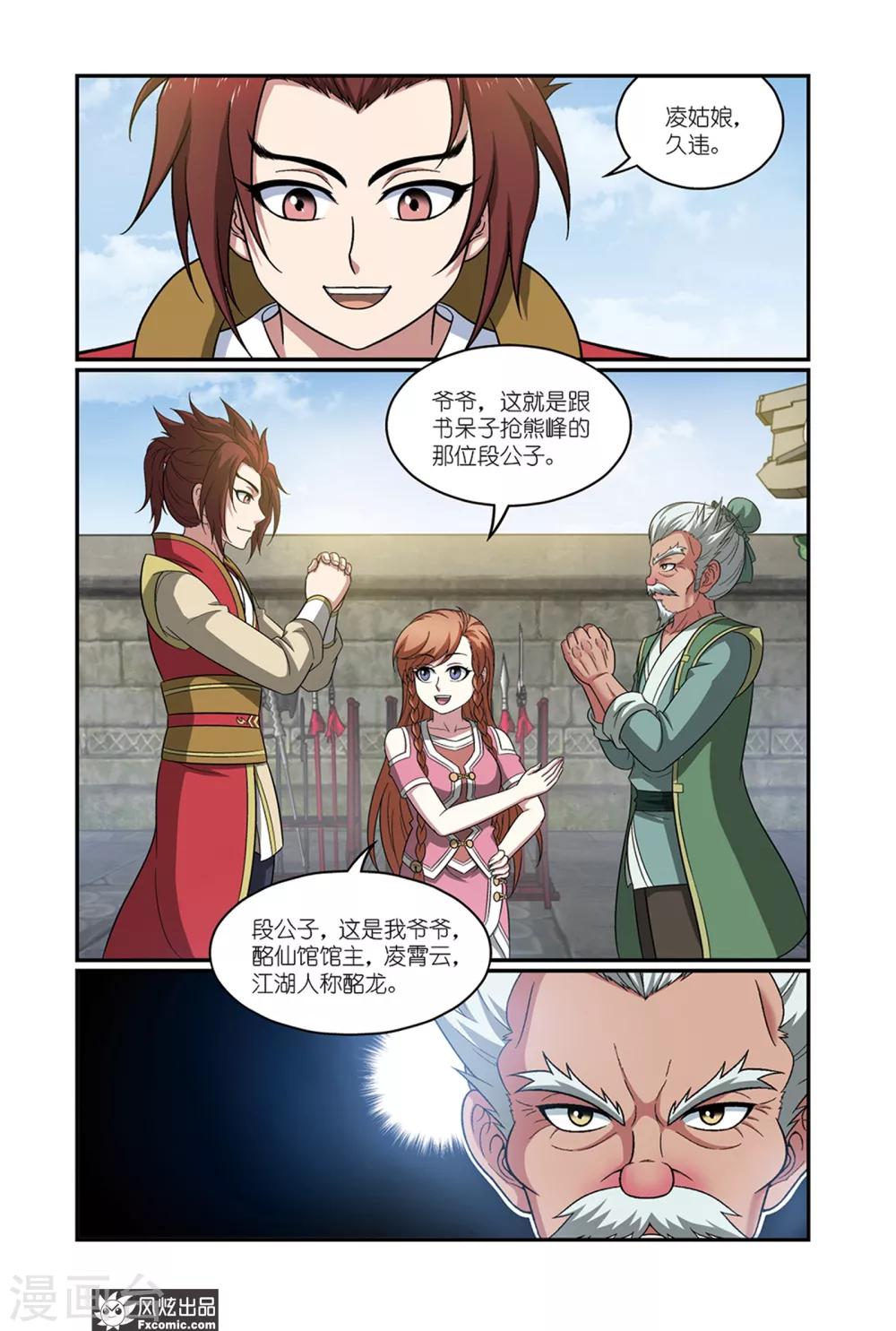 第 4 页