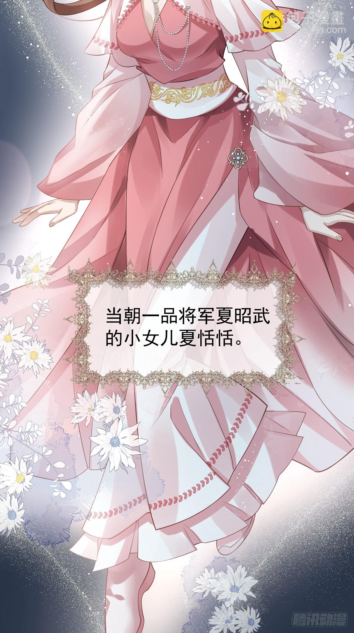 第 48 页