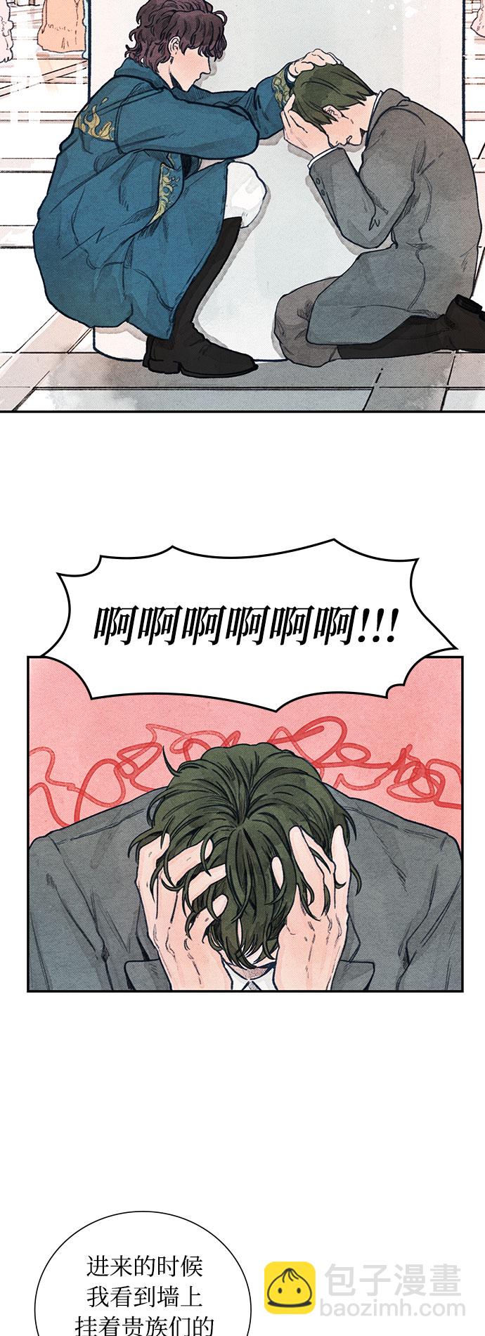 第 54 页