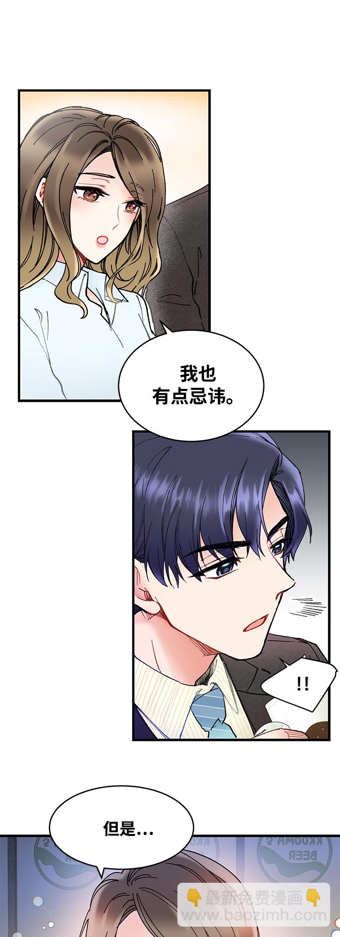 第 48 页