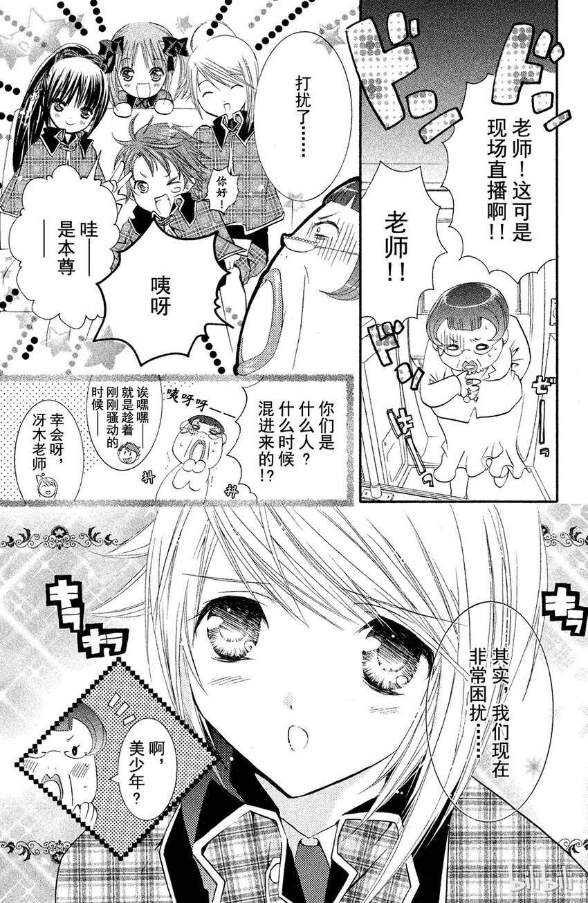 第 24 页