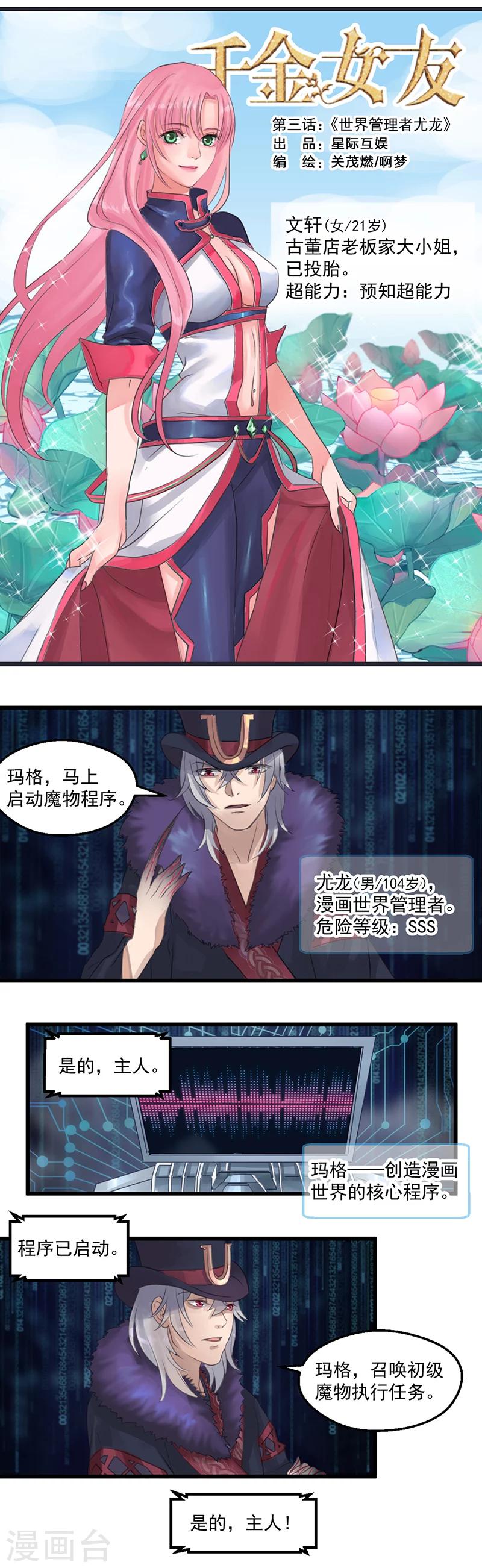 第 1 页