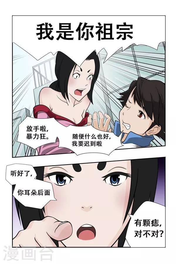 第 5 页