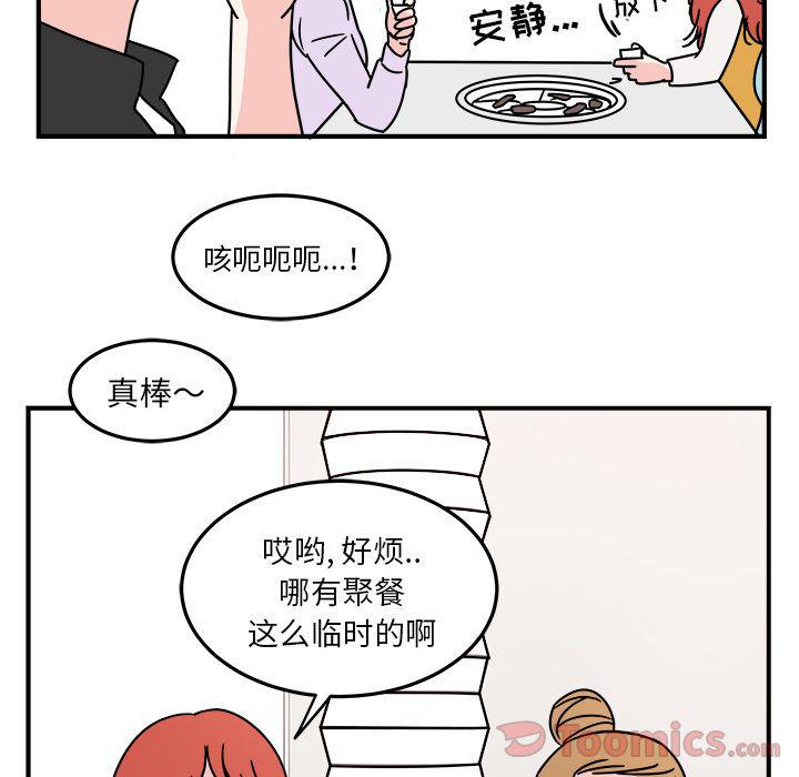 第 40 页