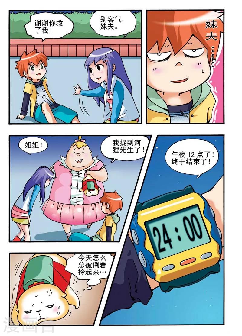 第 18 页