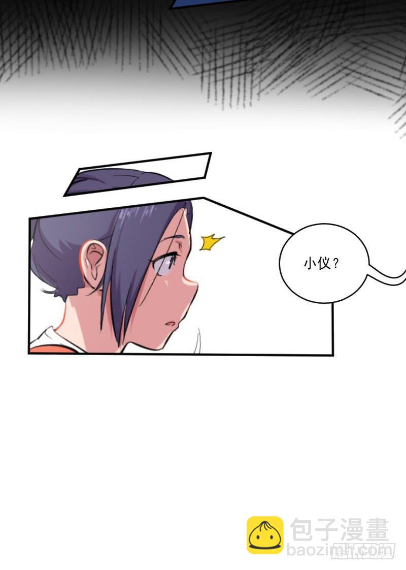 第 23 页