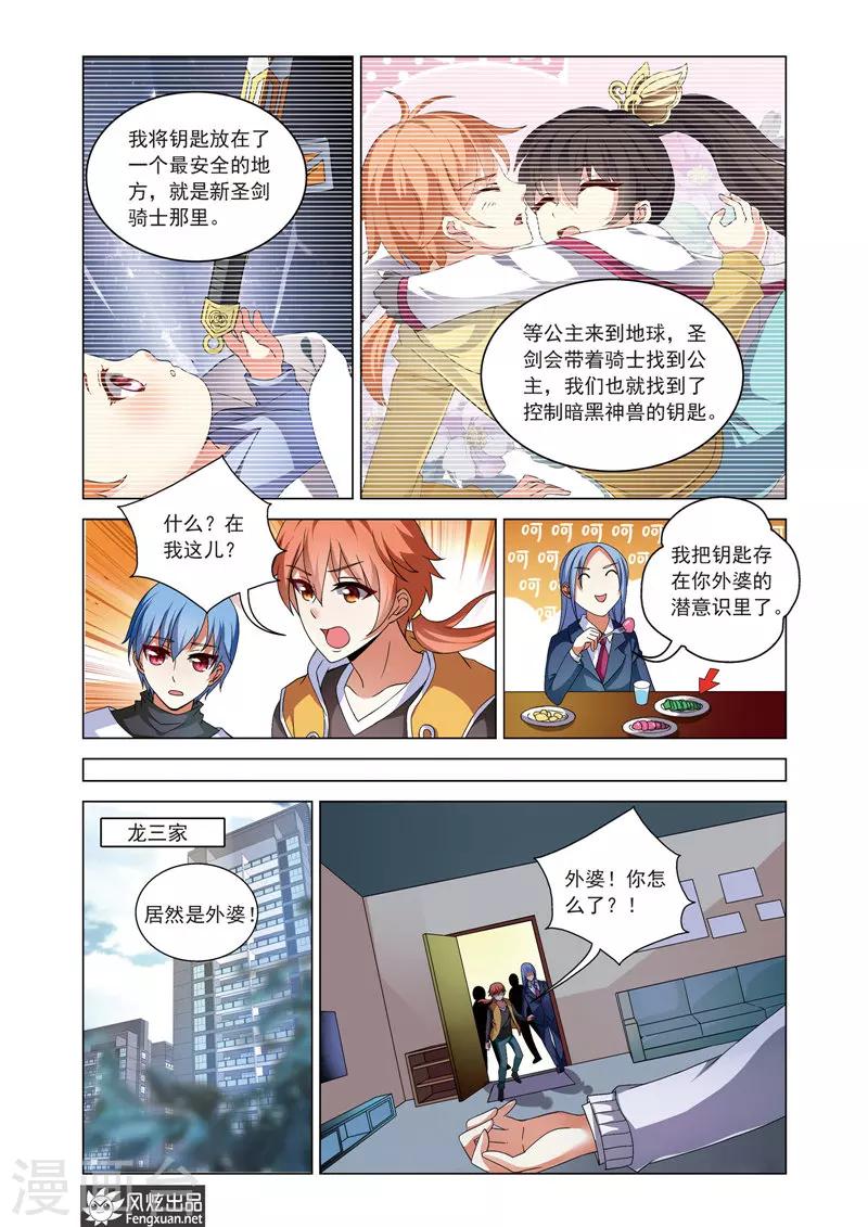 第 4 页