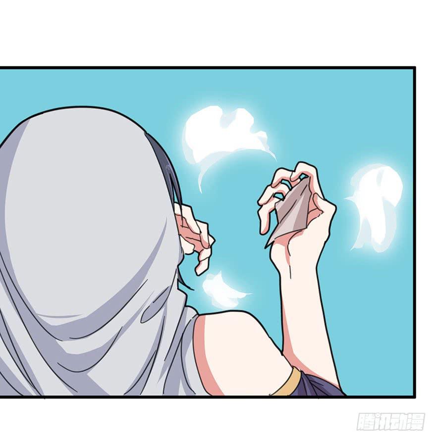 第 88 页
