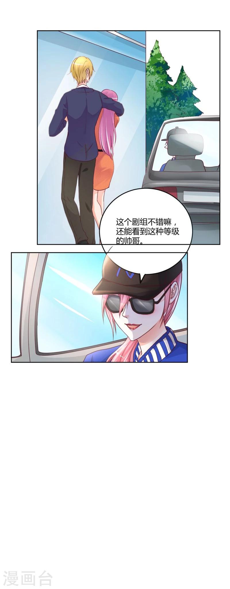 第 40 页