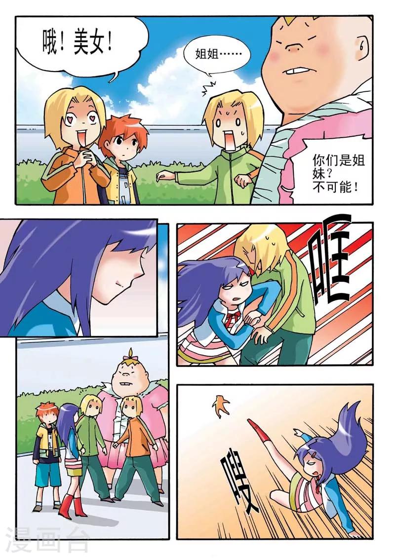 第 15 页